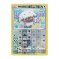 Wooloo (153/202) - Sword and Shield - Reverse Holo